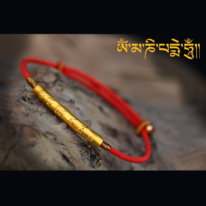 Gold Red OM Buddhist Bracelet