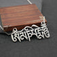 Tibetan Buddhist Pendant Necklace - 925 Sterling Silver Sacred Mantra Jewelry